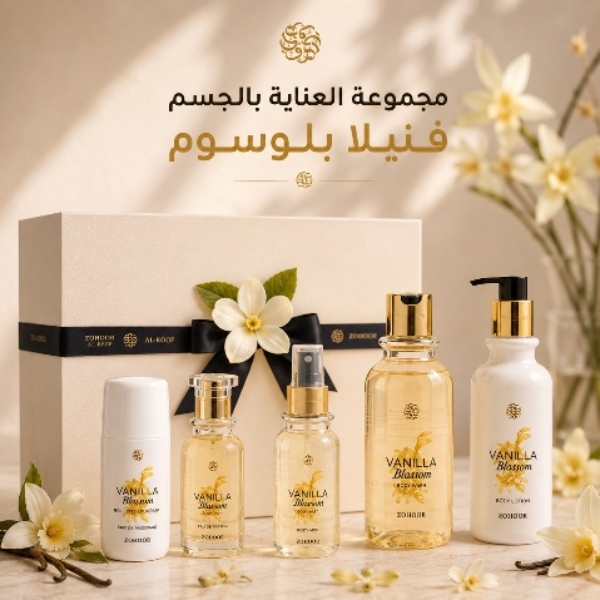 Vanilla Blossom Body Care Collection