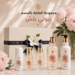 Peony Blush Body Care Collection