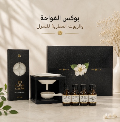 Luxury Home Fragrance Gift Set